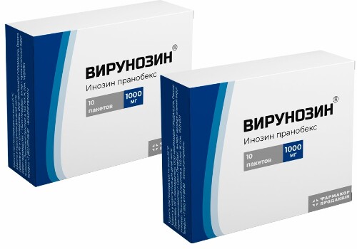Набор из 2-х уп ВИРУНОЗИН 1,0 N10 ПАКЕТ ПОР Д/Р-РА Д/ПРИЕМА ВНУТРЬ со скидкой