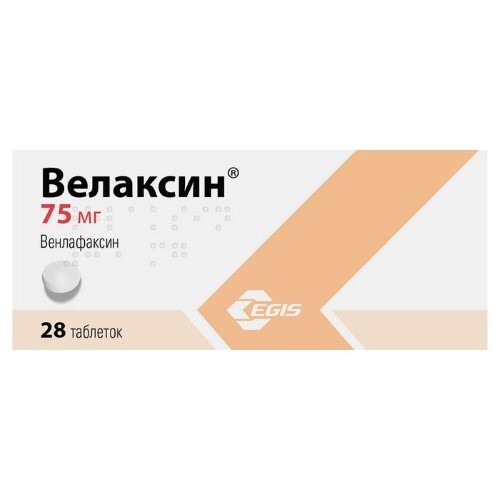 Велаксин 75 мг 28 шт. таблетки