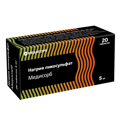 Натрия пикосульфат медисорб 5 мг 20 шт. таблетки