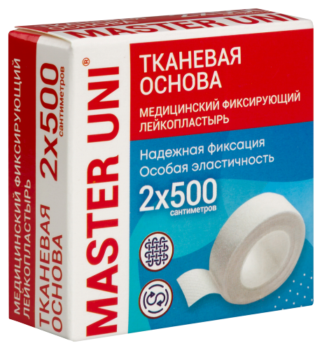 Лейкопластырь master uni медицинский фиксирующий на тканевой основе 2x500 см