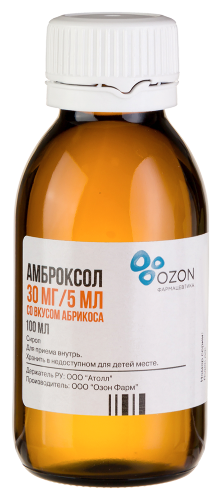 АМБРОКСОЛ СИРОП