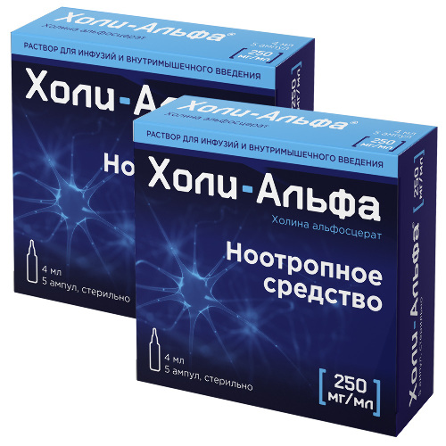 Набор из 2-х уп. Холи-Альфа раствор 250 Мг/Мл 4 Мл №5 со скидкой - цена 546.40 руб., купить в интернет аптеке в Северске Набор из 2-х уп. Холи-Альфа раствор 250 Мг/Мл 4 Мл №5 со скидкой, инструкция по применению