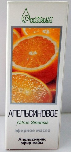 Масло эфирное апельсин 10 мл в индивидуальной упаковке