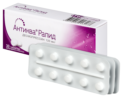 АНТИКВА РАПИД