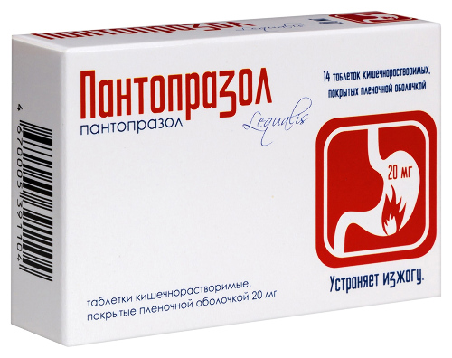 ПАНТОПРАЗОЛ