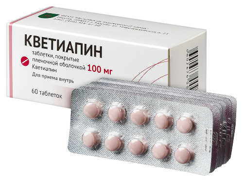 КВЕТИАПИН