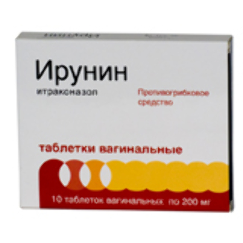 Купить ИРУНИН 0,2 N10 ТАБЛ ВАГ в Москве ИРУНИН 0,2 N10 ТАБЛ ВАГ