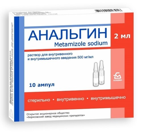 Купить Анальгин 500 мг/мл раствор для внутривенного и внутримышечного введения 2 мл ампулы 10 шт. цена