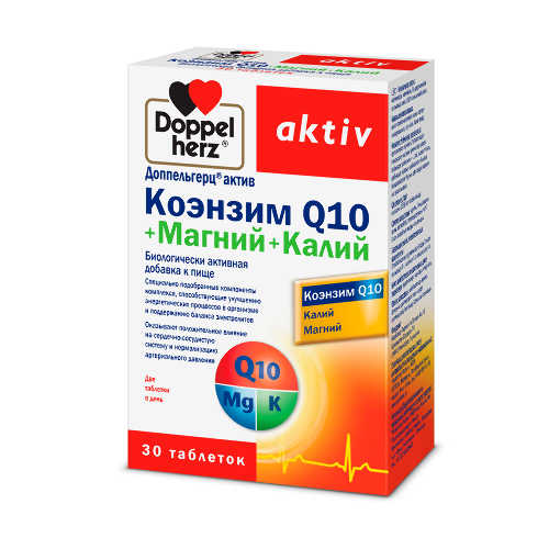 ДОППЕЛЬГЕРЦ АКТИВ КОЭНЗИМ Q10+МАГНИЙ+КАЛИЙ