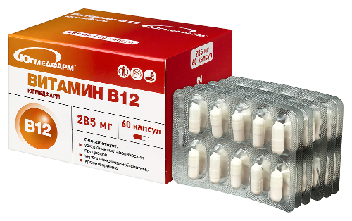 ВИТАМИН В12