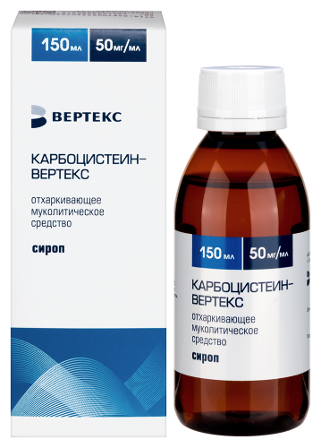 Карбоцистеин-вертекс 50 мг/мл сироп 150 мл флакон