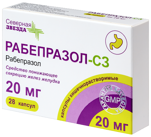 РАБЕПРАЗОЛ-СЗ