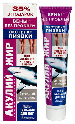 Акулий жир с экстрактом пиявки гель-бальзам для ног 125 мл