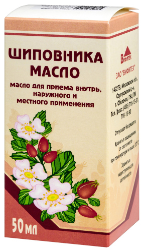 ШИПОВНИКА МАСЛО