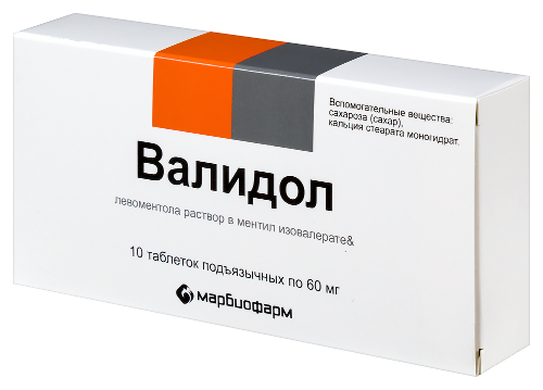 ВАЛИДОЛ