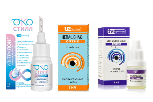 Набор для офтальмохирургии: Непафенак-Оптик + Моксифлоксацин-Оптик + Окостилл УльтраЛонг со скидкой
