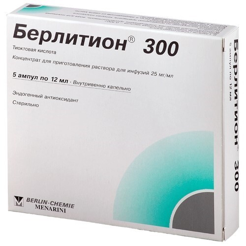 Берлитион 300 25 мг/мл концентрат для приготовления раствора 12 мл ампулы 5 шт.