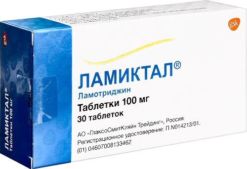 Ламиктал 100 мг 30 шт. таблетки