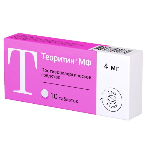 ТЕОРИТИН МФ