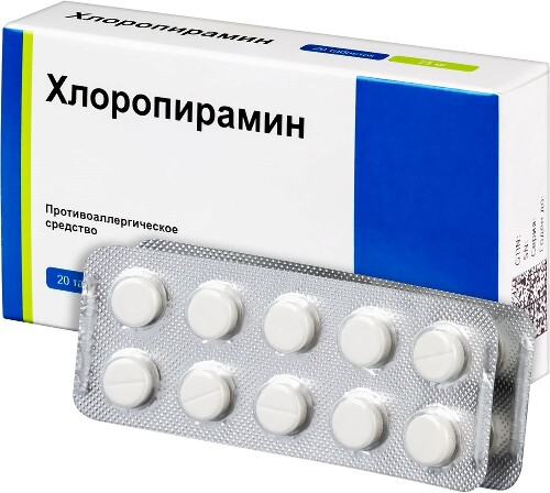 ХЛОРОПИРАМИН