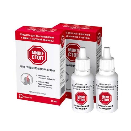 Набор из 2-х уп МИКОСТОП СРЕДСТВО ДЛЯ ВОССТАНОВЛЕНИЯ И ЗАЩИТЫ НОГТЕВОЙ ПЛАСТИНЫ 15МЛ со скидкой