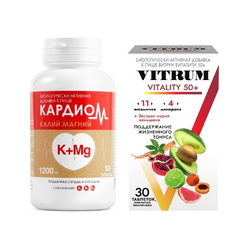 Vitrum vitality 50 таблетки отзывы