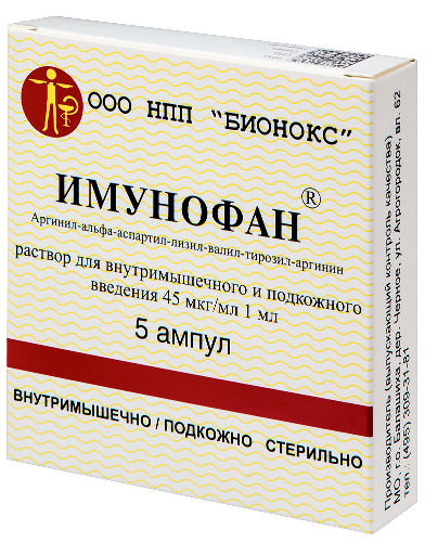 ИМУНОФАН