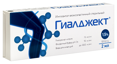 Гиалджект имплантат вязкоэластичный стерильный 1,5% 2 мл 1 шт. шприц