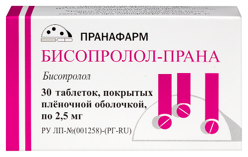 Купить Бисопролол-прана 2,5 мг 30 шт. таблетки, покрытые пленочной оболочкой цена