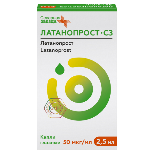 ЛАТАНОПРОСТ-СЗ