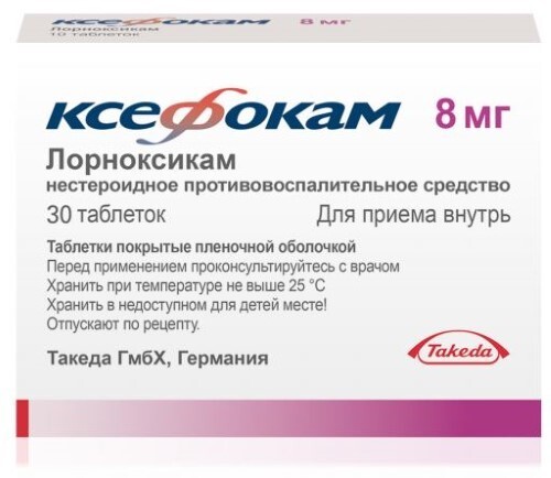 Купить Ксефокам 8 мг 30 шт. таблетки, покрытые пленочной оболочкой цена