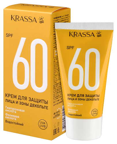 Krassa солнцезащитная серия крем для защиты лица и зоны декольте spf 60 50 мл