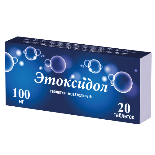 ЭТОКСИДОЛ