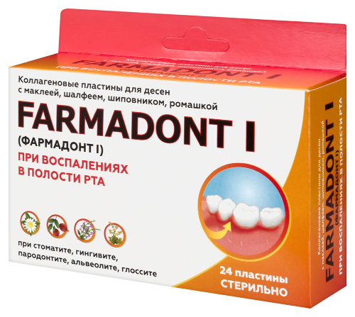 Farmadont-1 коллаген пластины при воспалении в полости рта 24 шт.