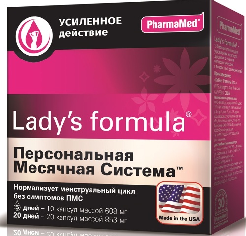 ПЕРСОНАЛЬНАЯ МЕСЯЧНАЯ СИСТЕМА