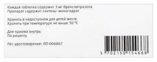 РЕКСАЛТИ