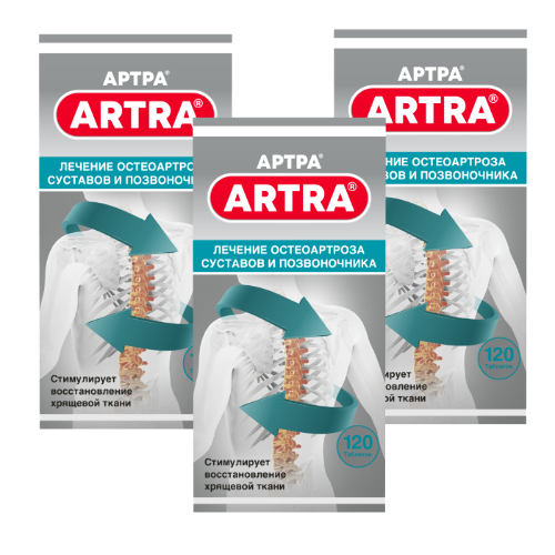 Курсовой набор для суставов и позвоночника 2+1 Артра №120 по специальной цене - цена 8401.50 руб., купить в интернет аптеке в Санкт-Петербурге Курсовой набор для суставов и позвоночника 2+1 Артра №120 по специальной цене, инструкция по применению