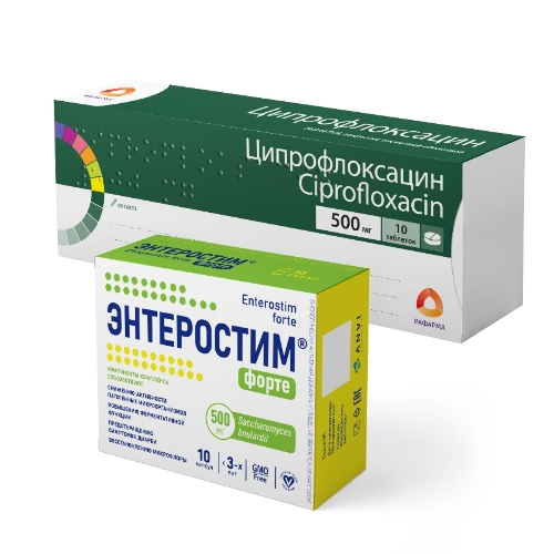 Набор ЭНТЕРОСТИМ ФОРТЕ N10 КАПС + ЦИПРОФЛОКСАЦИН 0,5 N10 ТАБЛ со скидкой