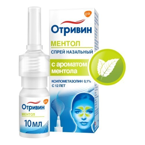 Купить ОТРИВИН 0,1% 10МЛ СПРЕЙ НАЗАЛЬНЫЙ ДОЗИРОВАННЫЙ С МЕНТОЛОМ И ЭВКАЛИПТОМ цена