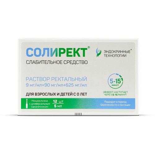 СОЛИРЕКТ
