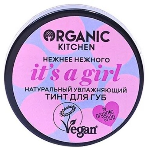 Organic kitchen read my lips тинт для губ натуральный увлажняющий its a girl 15 мл/тон 06
