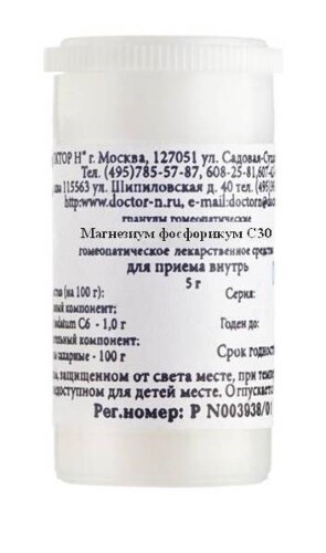 Купить Магнезиум фосфорикум с30 гомеопатический монокомпонентный препарат природного происхождения 5 гр гранулы гомеопатические цена