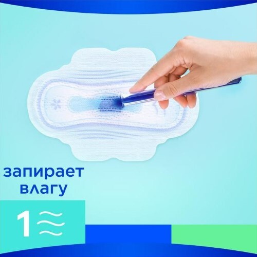 Always ultra light женские гигиенические прокладки 36 шт.