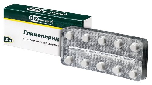 ГЛИМЕПИРИД
