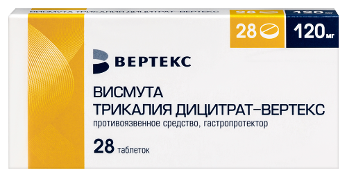 Висмута трикалия дицитрат-вертекс 120 мг 28 шт. блистер таблетки, покрытые пленочной оболочкой