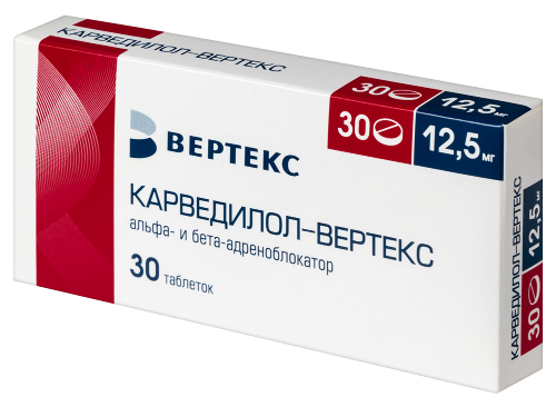 КАРВЕДИЛОЛ-ВЕРТЕКС