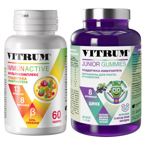 Купить Витрум иммунактив 60 шт. таблетки, покрытые оболочкой массой 1400 мг цена