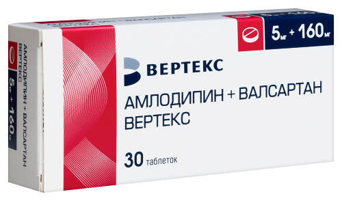 АМЛОДИПИН+ВАЛСАРТАН ВЕРТЕКС