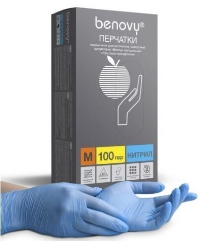 Перчатки смотровые benovy нитриловые нестерильные неопудренные текстурированные на пальцах хлорированные м 100 шт. пар/голубой/