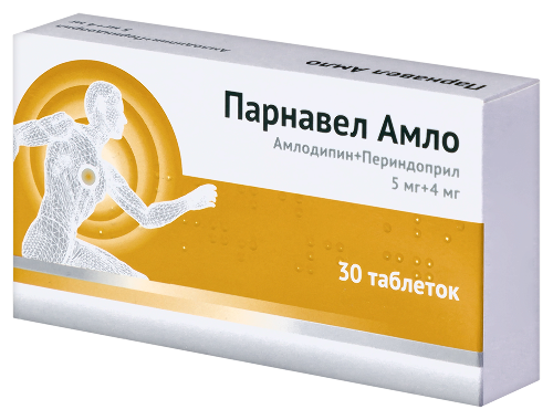 ПАРНАВЕЛ АМЛО